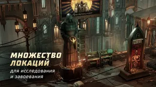 Скриншот 8 к игре Warhammer 40,000: Rogue Trader