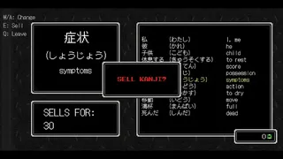 Скриншот 3 к игре Kanji Drive