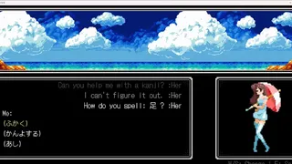 Скриншот 4 к игре Kanji Drive