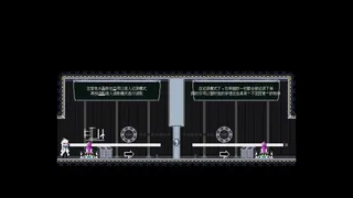 Скриншот 2 к игре 灵钟
