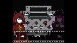 Скриншот 3 к игре 灵钟