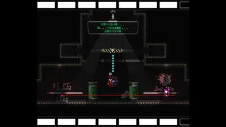 Скриншот 4 к игре 灵钟