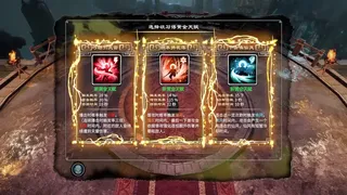 Скриншот 7 к игре 天命奇御：歸途 Fate seeker: Journey