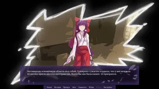 Скриншот 5 к игре Touhou: Fading Illusion