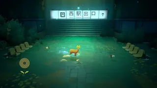 Скриншот 11 к игре Way To The Woods