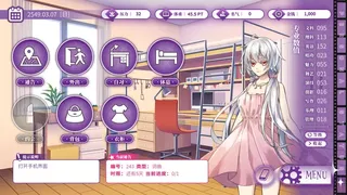 Скриншот 4 к игре Star Ring
