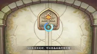 Скриншот 3 к игре 时空旅法师