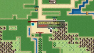 Скриншот 2 к игре 华夏五千年