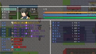 Скриншот 4 к игре 华夏五千年