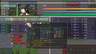 Скриншот 5 к игре 华夏五千年