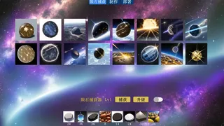 Скриншот 1 к игре Idle interstellar Factory 2