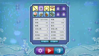 Скриншот 6 к игре Legend of Feather