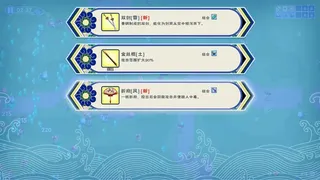 Скриншот 7 к игре Legend of Feather