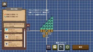Скриншот 3 к игре BLOCkCORsair