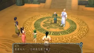 Скриншот 2 к игре Xuan-Yuan Sword V