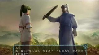 Скриншот 4 к игре Xuan-Yuan Sword V