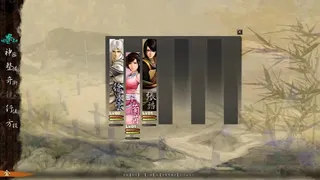 Скриншот 1 к игре Xuan-Yuan Sword: The Clouds Faraway