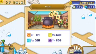 Скриншот 2 к игре Dungeon Village 2