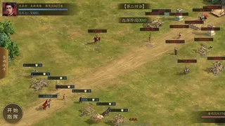 Скриншот 4 к игре 攻城夺将CFG：Combat for General