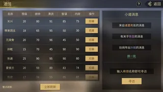 Скриншот 5 к игре 攻城夺将CFG：Combat for General