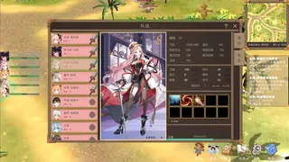 Скриншот 6 к игре 圣维丹物语