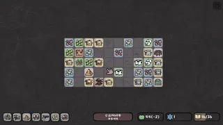 Скриншот 2 к игре 方寸文明