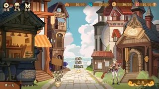 Скриншот 2 к игре 末日循环 Doomsday cycle