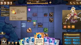 Скриншот 3 к игре 末日循环 Doomsday cycle