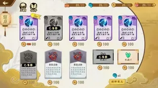 Скриншот 4 к игре 末日循环 Doomsday cycle