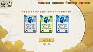 Скриншот 7 к игре 末日循环 Doomsday cycle