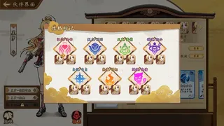 Скриншот 8 к игре 末日循环 Doomsday cycle