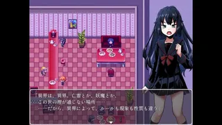 Скриншот 6 к игре Araka~JK Exorcist Horror RPG
