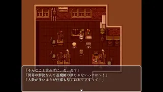 Скриншот 7 к игре Araka~JK Exorcist Horror RPG