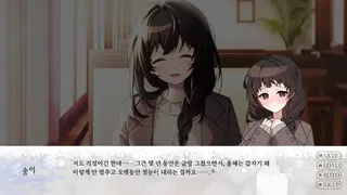 Скриншот 6 к игре First Snow