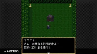 Скриншот 1 к игре G-MODEアーカイブス+ 女神転生外伝 新約ラストバイブル