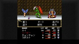 Скриншот 3 к игре G-MODEアーカイブス+ 女神転生外伝 新約ラストバイブル