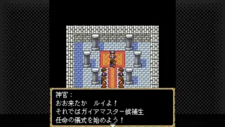 Скриншот 4 к игре G-MODEアーカイブス+ 女神転生外伝 新約ラストバイブル