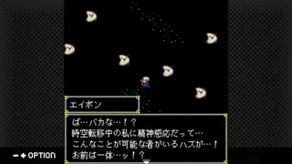 Скриншот 1 к игре G-MODEアーカイブス+ 女神転生外伝 新約ラストバイブルII 始まりの福音