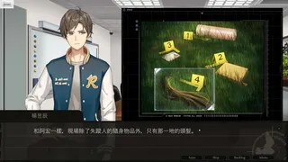Скриншот 2 к игре 妖睨之境The Sight of Darkness