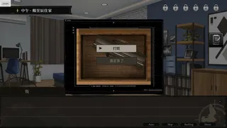 Скриншот 6 к игре 妖睨之境The Sight of Darkness