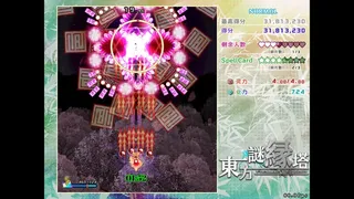 Скриншот 3 к игре 東方謎縁塔 ~ Forsaken Labyrinth.