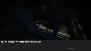 Скриншот 2 к игре Nightmare knock