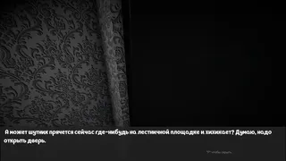 Скриншот 6 к игре Nightmare knock