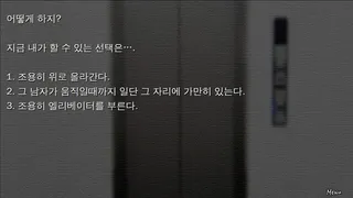 Скриншот 1 к игре 집착의 망자 - 집으로부터의 탈출 For Visual edition
