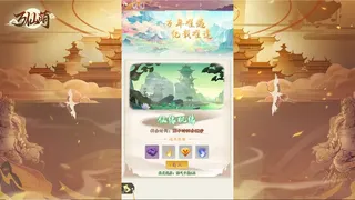 Скриншот 4 к игре 万仙萌：十万字原创剧情
