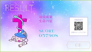 Скриншот 5 к игре Hexa Rhythm
