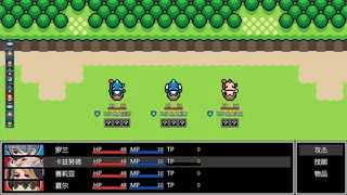 Скриншот 6 к игре 赏金物语 Bounty World