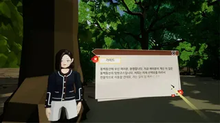 Скриншот 2 к игре Camellia VR