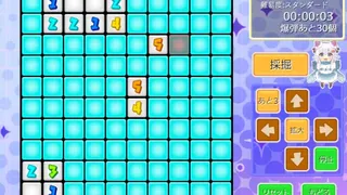 Скриншот 1 к игре みらくるすいーぱー