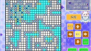 Скриншот 3 к игре みらくるすいーぱー